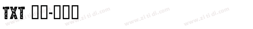 txt 常规字体转换